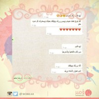 رأي عميلة 44